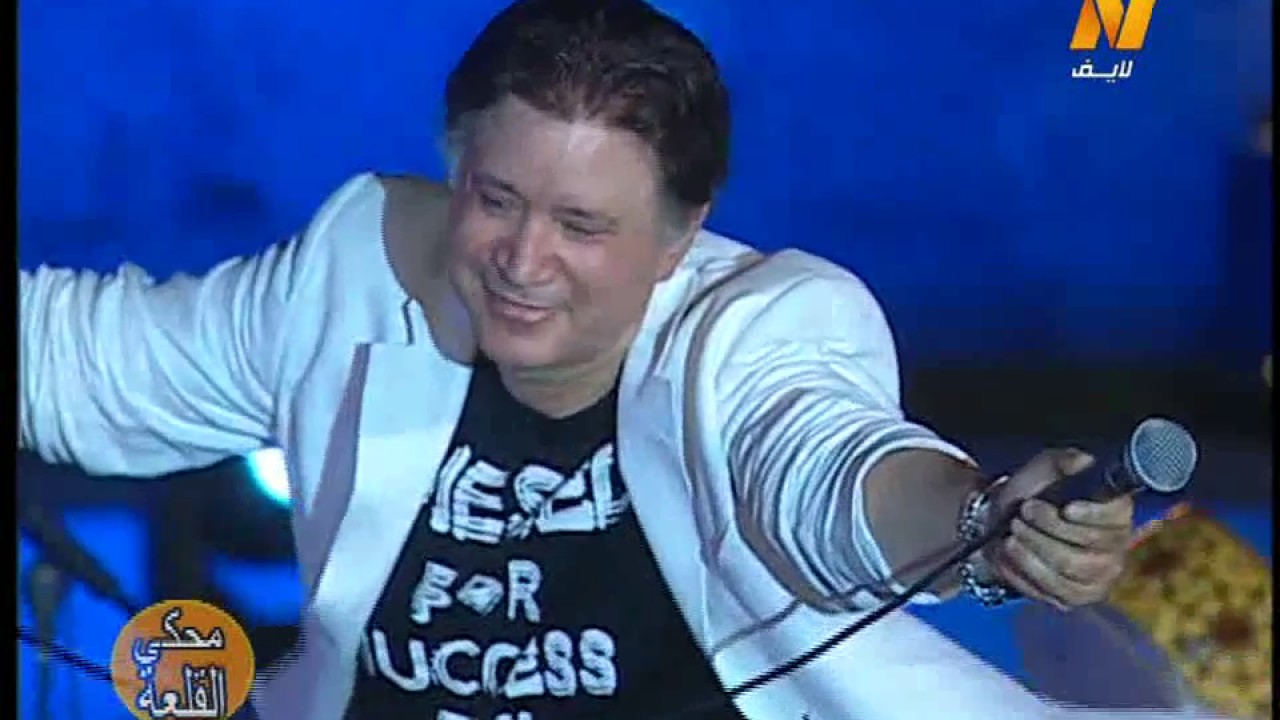 المطرب الكبير إيمان البحر درويش - حفل مهرجان القلعة 2017 - الجزء الأخير