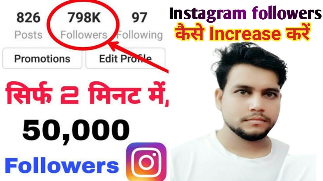How To Get 500 Followers Everyday on Instagram | Get Real New Followers ...