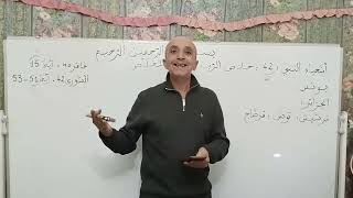 screenshot of the youtube video