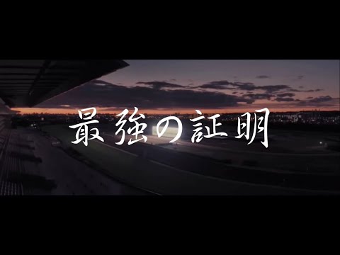 【MAD】 競馬×BWLAUTE BEIRRD