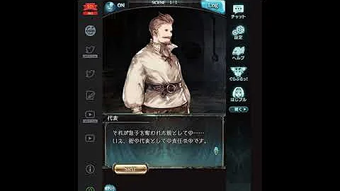 グラブル ニーア Lb