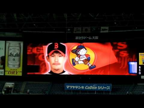 2011.08.13近鉄復刻のオリックス対西武スタメン発表