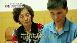 시대공감 미스터리 휴먼다큐 그 사람 - 나의 두 공주님, 치매 걸린 장모님과 아내_#002