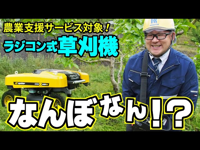イセキ コーンカッター コーンハーベスタ コーン刈取機 RC100 動画あり