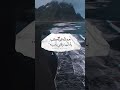 جمع الل ه قلوبكم ب أمانيها وقلبي ب أ منيته اللهم كما نجيت موسى نجنا من كل شر عاشوراء جمع الل ه قلوبكم ب أمانيها وقلبي ب أ منيته اللهم كما نجيت موسى نجنا من كل شر عاشوراء