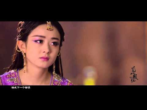 【1080p高清MV】 蜀山战纪第2季主题曲 周笔畅 - 我选择喜欢你