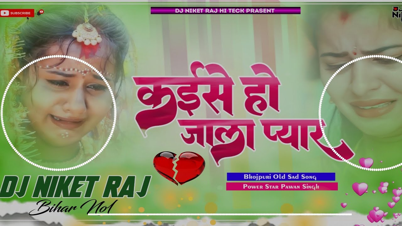 Dj Malaai Music  Malaai Music Jhan Jhan Bass Hard Bass Toing Mix Kaise Ho Jala Pyar Pawan Singh