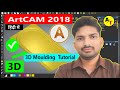 Artcam Tutorial Hindi | Artcam 2018 3d Molding | Artcam 3d Model Tutorial #artcam2018 #artcam