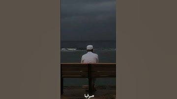 ما تيسر من سورة آل عمران محمد صديق المنشاوي ❤️