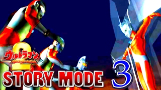 Ultraman FE2  STORY MODE Part 3【中文字幕 & English Sub】~1080P HD 60fps~