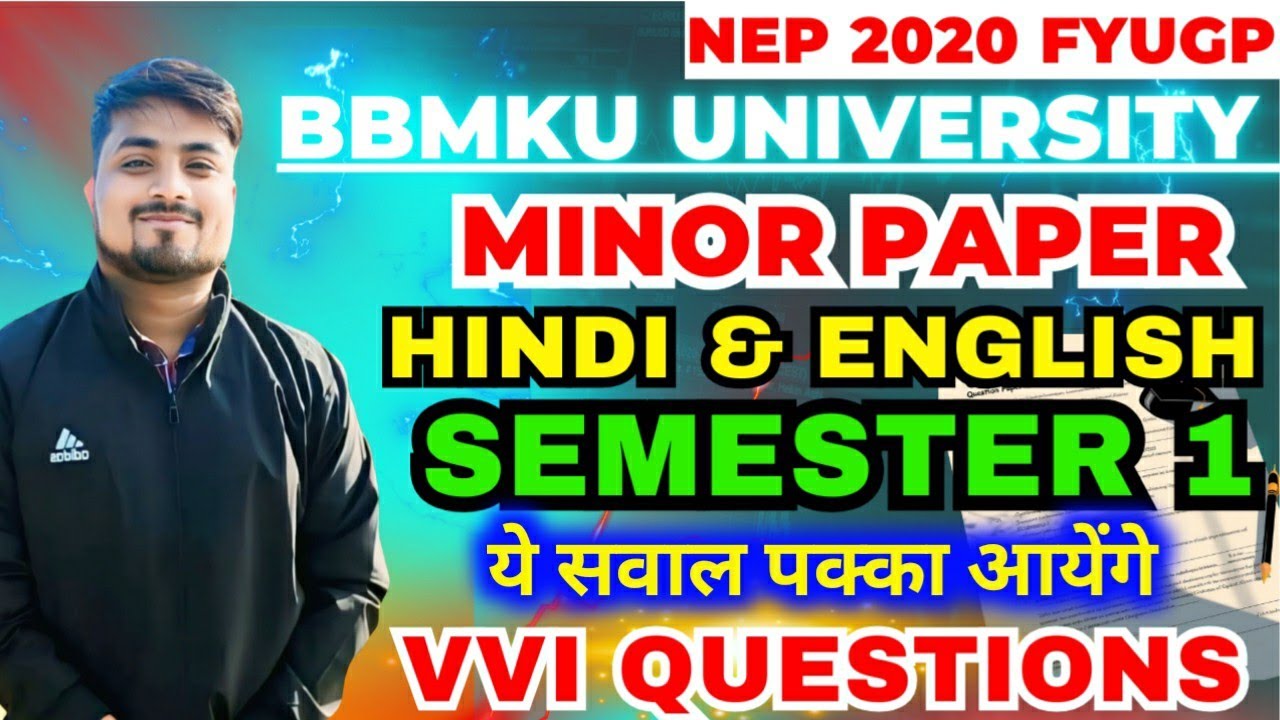 bbmku-fyugp-semester-1-exam-minor-minor-english-vvi-questions