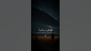 اكتب شيء تؤجر عليه ❤️🎧 #القارئ ياسر الدوسري