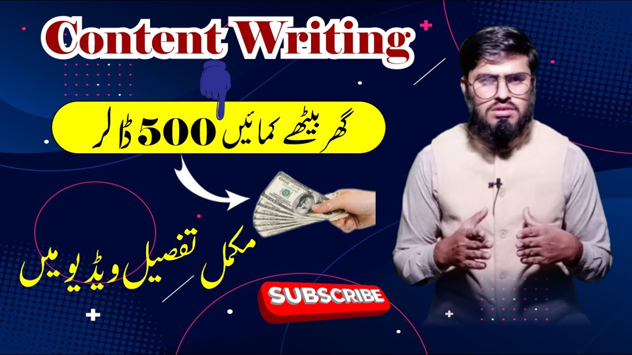 Mastering Content Writing for Online Earnings | Earn money | Advance skills