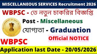 WBPSC Miscellaneous Recruitment 2026 (Official Notification) OUT !!!