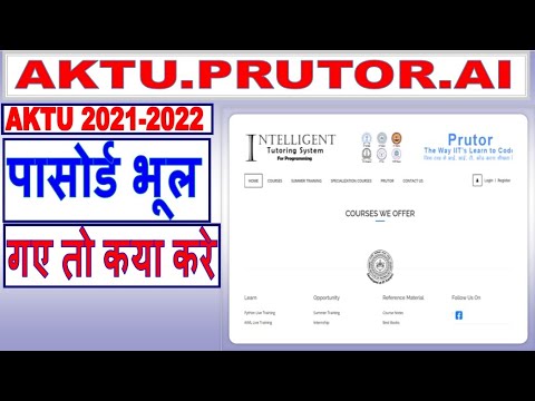 how to forget aktu.prutor.ai | aktu.prutor.ai password kaise forget kare Live 2022 AKTU PRUTOR AI