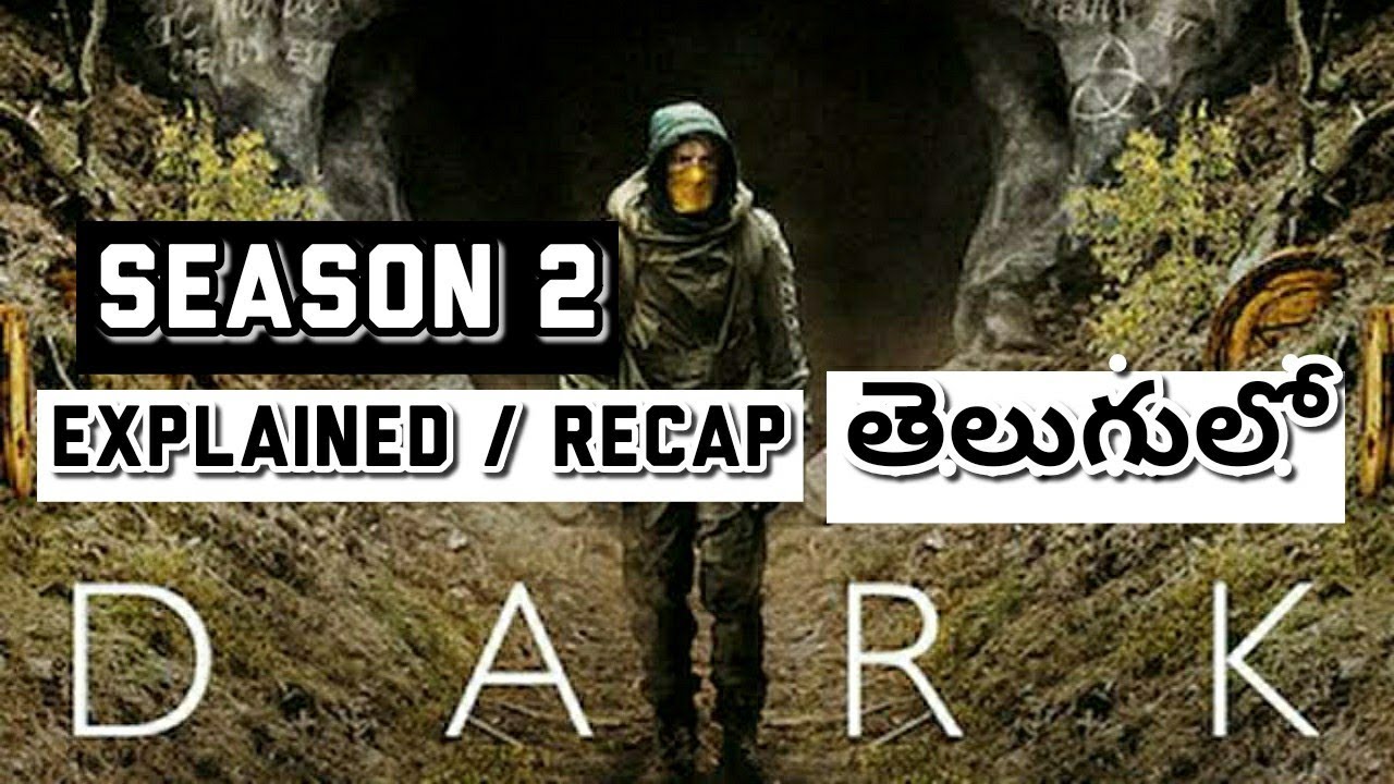 Dark Season 2 Explained in Telugu | Recap of Dark Season 2 | MY View productions | Netflix Originals