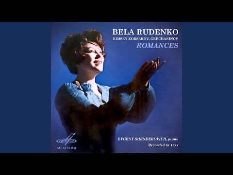 在 YouTube 上觀看「Весной, соч. 43: I. Звонче жаворонка пенье」