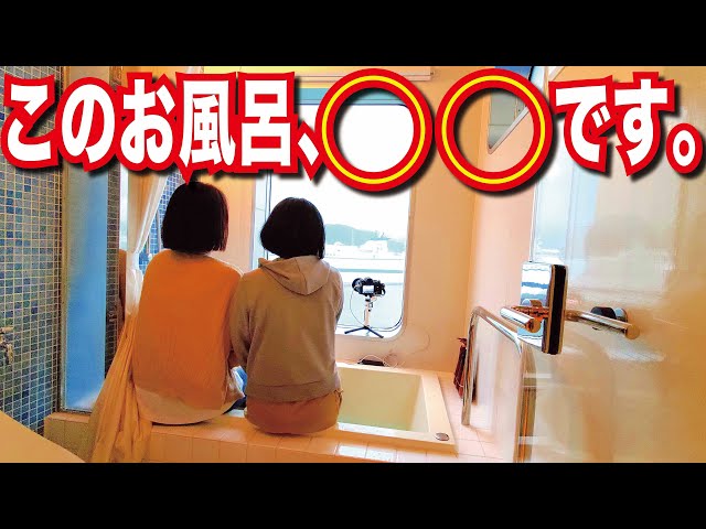 Jet strean の兄弟のクルージング Jet strean の兄弟のクルージング Jet strean の兄弟のクルージング