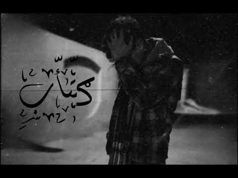    محمد قطب كتاب  