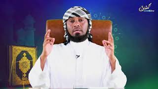 JIEPUSHENI NA WINGI WA DHANA - FAIDIKA KWA DAKIKA MOJA NA SHEIKH NURDEEN KISHK