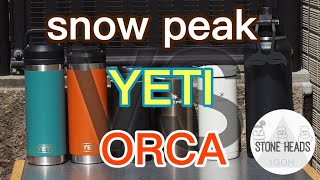 【保冷力】ボトルで再戦!?オルカも加わり 氷が生き残るのは..スノーピークvs YETI vsオルカ