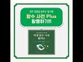 업무 효율을 높여주는 '엑셀 함수 사전 플러스'