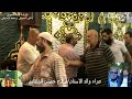 عزاء والد الاستاذ صلاح خميس الشلقانى بالمحمودية عزاء والد الاستاذ صلاح خميس الشلقانى بالمحمودية