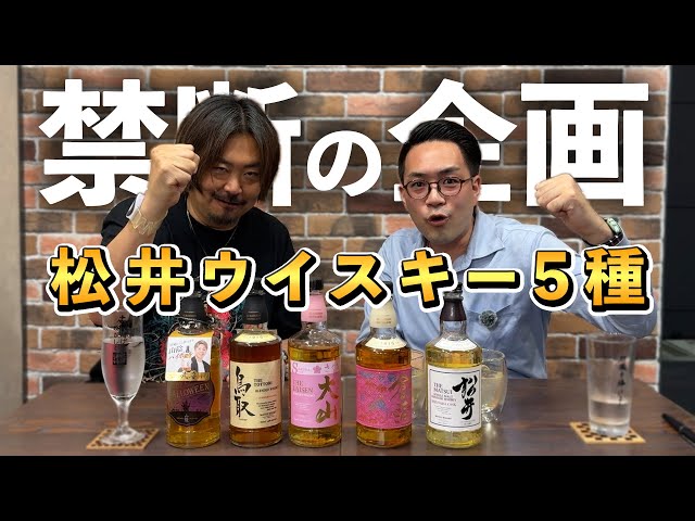 Whiskey] I never thought of that!? A toxic topic for whiskey