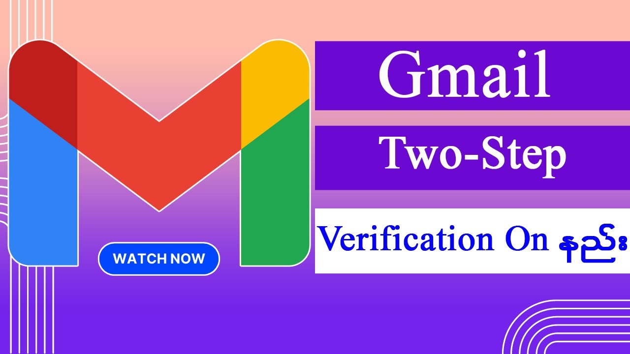 gmail-two-step-verification-on-youtube