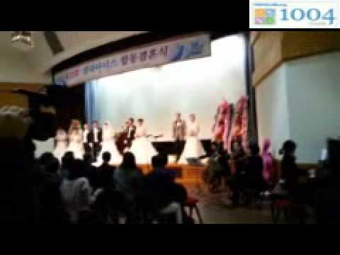 사랑합니다(합동결혼식 축가)