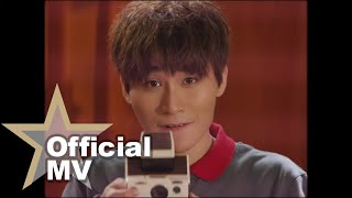 鄺星宇 Alex Kwong - 第五個季節 Official MV - 官方完整版