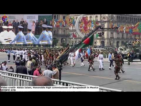মেক্সিকোতে বিশেষ কুচকাওয়াজে বাংলাদেশ সশস্ত্র বাহিনী (FULL) || Bangladesh Armed Forces