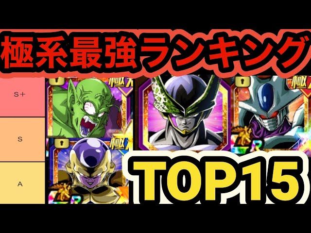 【23体】 新景品 まとめ売り ドッカンバトル らんま Grandista sddefault.jpg