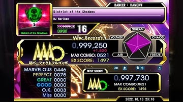 【DDR】 District of the Shadows DP激 PFC