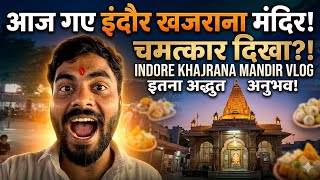 Indore ka Sabse Prasiddh Mandir: Khajrana Ganesh Darshan! 🙏 