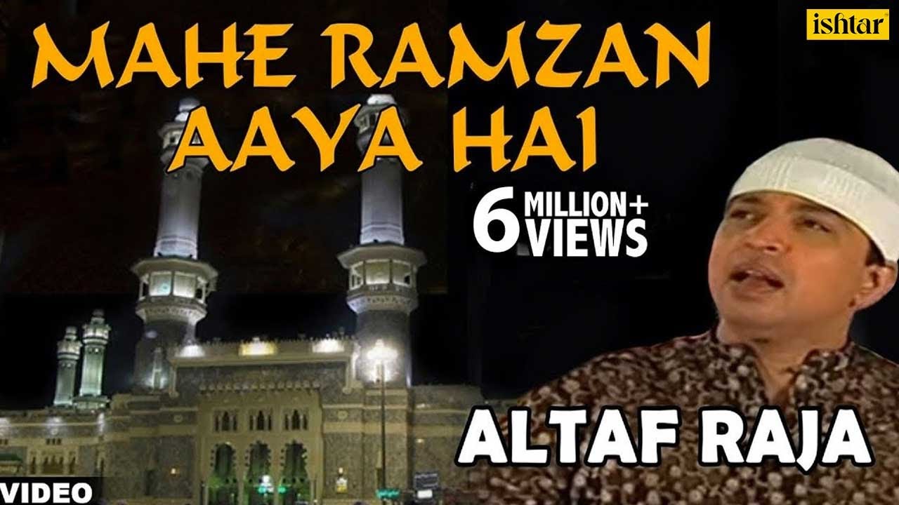 Mahe Ramzan Aaya Hai Full Video Songs  Singer  Altaf Raja  Ramzan Ki Raatein 