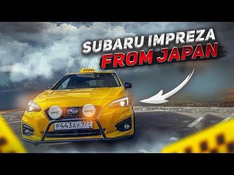 Праворукая SUBARU IMPREZA: Идеальный Выбор для Работы в Такси?
