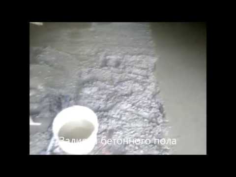 Бетонные работы . Стяжка пола. Лень месить руками)