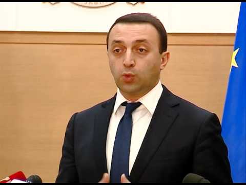 სამუშაო შეხვედრა ლარის კურსთან დაკავშირებით