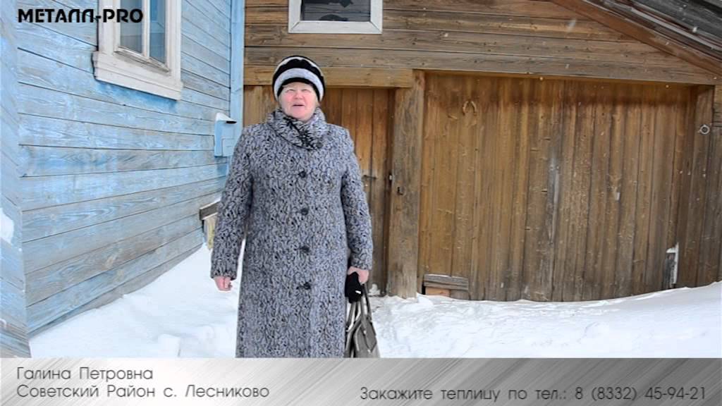 Купить Дом В Советске Кировской Области Свежие