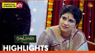 Moondru Mudichu - Highlights | 23 May 2026  | Tamil Serial | Sun TV