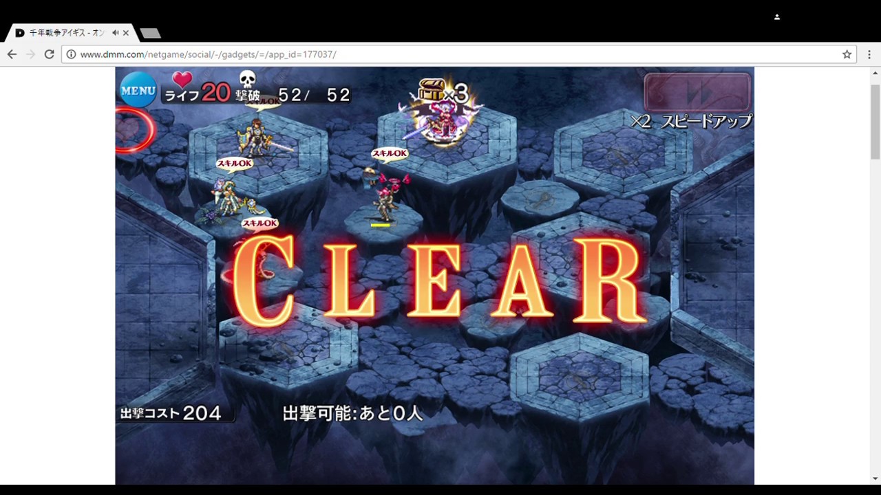 千年戦争アイギス 魔界武術大会 神級 エキシビジョンマッチ 3 Youtube