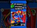 как оформить КРАСИВЫЙ ПРОФИЛЬ в БРАВЛ СТАРСЕ? ОТВЕТ ЗДЕСЬ! [Brawl Stars] #2часть #brawlstars