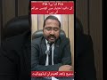 What is FIA? What crimes fall under its jurisdiction?