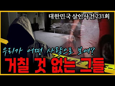 We Re Like Makgapa Too The Reckless Ones Caught By A Seasoned Detective S Intuition