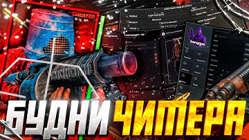 ЖЕСТКИЙ СНОУБОЛ НА СЕРВЕРЕ BRORUST С ЧИТОМ ULTIMATE - РАСТ С ЧИТАМИ ft.GETCHEATS.io