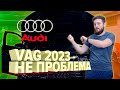 Audi Q5 2023 замена штатной аудиосистемы на бюджетную внешнюю