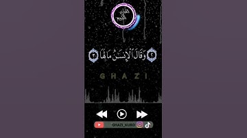 سورة الزلزلة القرآن الكريم حالات واتس اب @Quran_Best_Voices