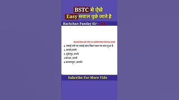 RAJASTHAN GK 2024 | BSTC ONLINE CLASSES 2024 | BSTC GK MODAL PAPER #rajasthangk2024 #gk