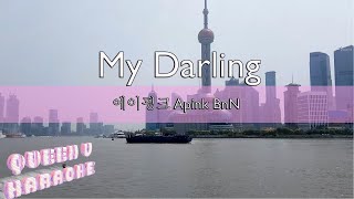 [KARAOKE] My Darling - Apink BnN | Queen V Karaoke